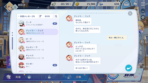 画像ギャラリー No.014のサムネイル画像 / 「OZ Re:write」にCyberFightゲーム部がチャレンジ! 「ちょっと会えない?」のDMに沼った……ディーノ,納谷,愛野,風城が"最強の推しが見つかる"瞬間を語る!【PR】