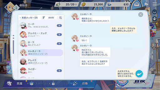 画像ギャラリー No.015のサムネイル画像 / 「OZ Re:write」にCyberFightゲーム部がチャレンジ! 「ちょっと会えない?」のDMに沼った……ディーノ,納谷,愛野,風城が"最強の推しが見つかる"瞬間を語る!【PR】