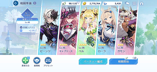 画像ギャラリー No.018のサムネイル画像 / 「OZ Re:write」にCyberFightゲーム部がチャレンジ! 「ちょっと会えない?」のDMに沼った……ディーノ,納谷,愛野,風城が"最強の推しが見つかる"瞬間を語る!【PR】