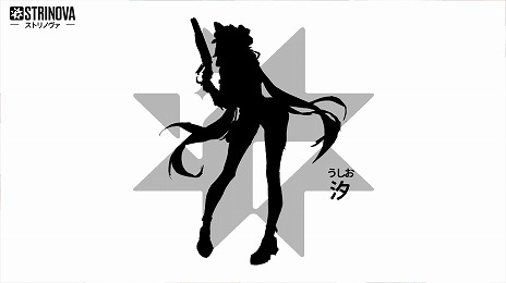꡼ No.010Υͥ / Strinovaץӥ1ǯǰ緿åץǡȡεθפߥο쥸꡼ѡо
