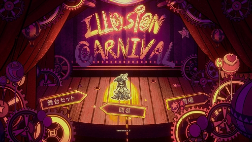 襤ƥѤ̵Illusion Carnivalס1Ϥ꡼ޤޤǤڤ2.5Dɥ٥㡼