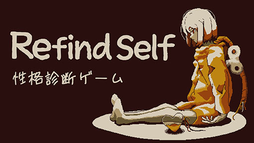 ɥ٥㡼ͷʿǤǤRefind Self: ʿǥסSwitchǤ꡼