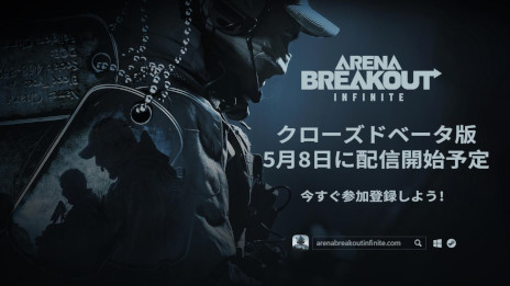 PCæХ塼Arena BreakoutInfiniteסɦ¥ƥȤ58鳫šµץ쥤Ͽȥ쥤顼