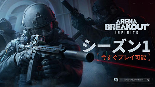 Arena BreakoutInfiniteס11900˳롣ޥåס֥ƥӶɡפץ쥤䡼ʤ¿οǤ