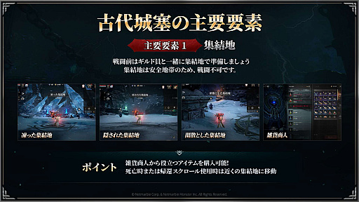 ꡼ No.008Υͥ / MMORPG֥쥤2פθݡȡե륨󥵡Ψ3ɤ20vs.20vs.20GvGƥġָɡפǷ͡PR