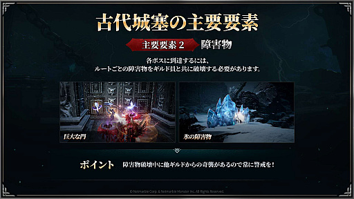 ꡼ No.009Υͥ / MMORPG֥쥤2פθݡȡե륨󥵡Ψ3ɤ20vs.20vs.20GvGƥġָɡפǷ͡PR