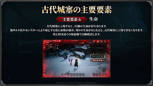 ꡼ No.013Υͥ / MMORPG֥쥤2פθݡȡե륨󥵡Ψ3ɤ20vs.20vs.20GvGƥġָɡפǷ͡PR