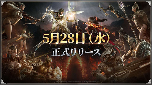 ꡼ No.035Υͥ / MMORPG֥쥤2פθݡȡե륨󥵡Ψ3ɤ20vs.20vs.20GvGƥġָɡפǷ͡PR