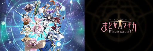 ꡼ No.001Υͥ / ˡޤɤޥ Magia Exedraס꡼1Ǽץ󥭥󥰥ȥå1015ֵϿSensor TowerʬϥݡȤ