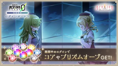 ꡼ No.005Υͥ / ˡޤɤޥ Magia Exedraסᥤ󥯥Ȥ˥եܥǳڤĹԥȡ꡼scene0 ԡפɲ