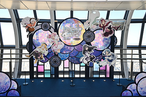 ���������꡼ No.002�Υ���ͥ������ / ������������ĥ꡼����ˡ�����ޤɤ����ޥ���������Υ��ġ��������ݡ��ȡ����饫������ϡ����ܤޤɤ��򥤥᡼�������������塼���