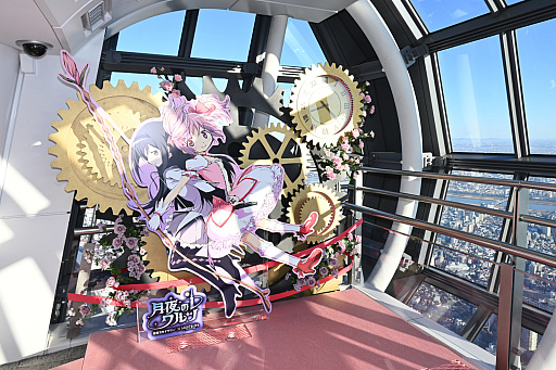 ���������꡼ No.013�Υ���ͥ������ / ������������ĥ꡼����ˡ�����ޤɤ����ޥ���������Υ��ġ��������ݡ��ȡ����饫������ϡ����ܤޤɤ��򥤥᡼�������������塼���