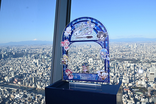 ���������꡼ No.021�Υ���ͥ������ / ������������ĥ꡼����ˡ�����ޤɤ����ޥ���������Υ��ġ��������ݡ��ȡ����饫������ϡ����ܤޤɤ��򥤥᡼�������������塼���