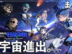 本日20：00からのわしゃ生では，アニプレックスのRPG「魔法少女まどか☆マギカ Magia Exedra」をプレイ