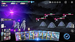 画像ギャラリー No.003のサムネイル画像 / めっちゃくちゃかわいい子1位が現れたので，「カオスゼロナイトメア」独断“〇〇なキャラランキング”で布教する【PR】