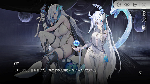 画像ギャラリー No.009のサムネイル画像 / めっちゃくちゃかわいい子1位が現れたので，「カオスゼロナイトメア」独断“〇〇なキャラランキング”で布教する【PR】