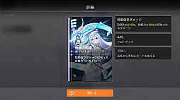 画像ギャラリー No.019のサムネイル画像 / めっちゃくちゃかわいい子1位が現れたので，「カオスゼロナイトメア」独断“〇〇なキャラランキング”で布教する【PR】