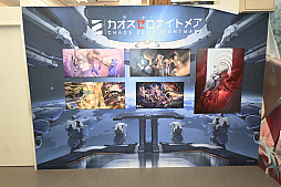 画像ギャラリー No.018のサムネイル画像 / 「カオスゼロナイトメア」ポップアップストアが「あみあみ 秋葉原フィギュアタワー店」で開催中。グッズの購入ついでに取材もしてきた