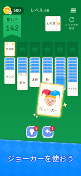 画像ギャラリー No.009のサムネイル画像 / スマホゲームのセルラン分析（2026年2月12日〜2月18日）。今週も1位は「ラストウォー」。昨年10月〜12月に登場した新作の国内ランキングも