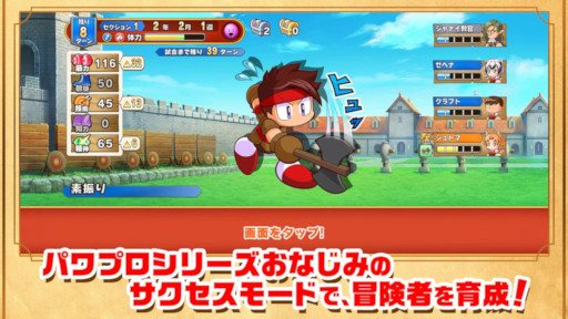 画像ギャラリー No.007のサムネイル画像 / スマホゲームのセルラン分析(2026年3月26日〜4月1日)。今週の1位は「ラストウォー:サバイバル」。1月〜3月の国内収益ランキングも紹介