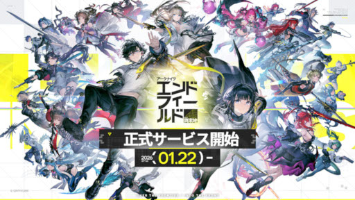 画像ギャラリー No.015のサムネイル画像 / スマホゲームのセルラン分析(2026年3月26日〜4月1日)。今週の1位は「ラストウォー:サバイバル」。1月〜3月の国内収益ランキングも紹介