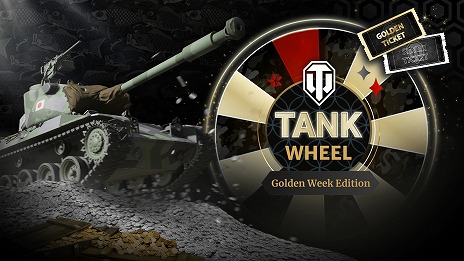 World of Tanks Modern Armorסߡ֥륺ѥĥץܤ430˳ϡ󤳤ΥС俷Ҥо