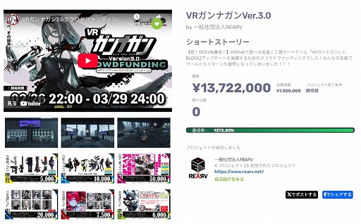 画像ギャラリー No.008のサムネイル画像 / ボードゲーム「桜降る代に決闘を」が公式監修のもとVR化。「VRChat」にてオープンβテストとしてワールドを公開中