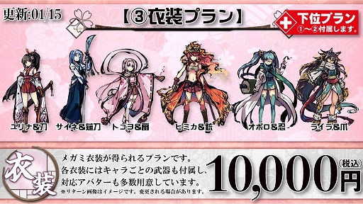 画像ギャラリー No.012のサムネイル画像 / ボードゲーム「桜降る代に決闘を」が公式監修のもとVR化。「VRChat」にてオープンβテストとしてワールドを公開中