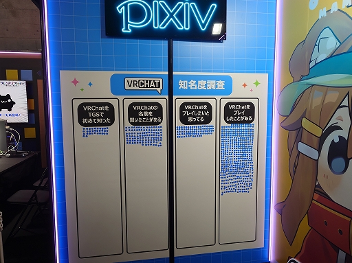 画像ギャラリー No.004のサムネイル画像 / 「VRChat」が最近，日本の展開に積極的なのはなぜ？　ピクシブとの提携でどうなる？　日本公式の“中の人”とピクシブにインタビュー［TGS2026］