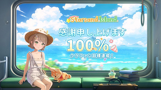 ꡼ No.001Υͥ / Υ饤եStarsand Islandץ饦ɥեǥ󥰤ɸ10ɥã饤Ǥ⤢बޥǽ