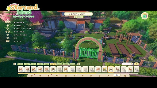 画像ギャラリー No.005のサムネイル画像 / スローライフRPG「スターサンド・アイランド」，早期アクセスをSteamで開始。井口裕香さんら声優陣が参加し，フルボイスに対応
