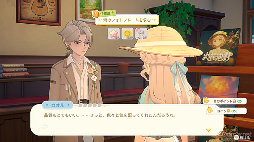 画像ギャラリー No.013のサムネイル画像 / 「スターサンド・アイランド」の島暮らしは，人とのつながりと家づくりが生み出す。自然と自分の居場所ができる，理想のスローライフ体験【PR】