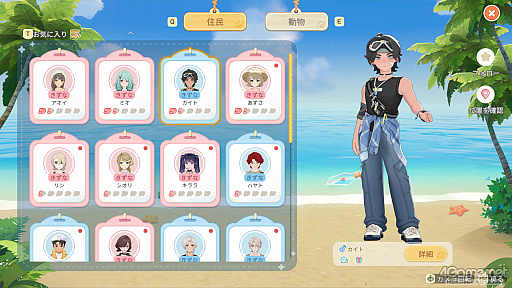 画像ギャラリー No.016のサムネイル画像 / 「スターサンド・アイランド」の島暮らしは，人とのつながりと家づくりが生み出す。自然と自分の居場所ができる，理想のスローライフ体験【PR】