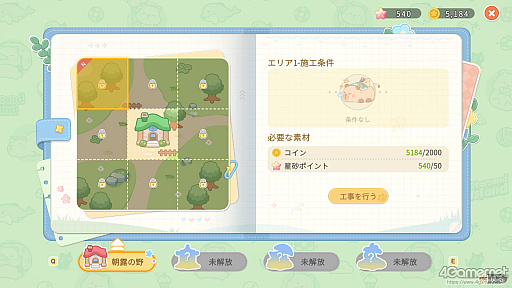 画像ギャラリー No.024のサムネイル画像 / 「スターサンド・アイランド」の島暮らしは，人とのつながりと家づくりが生み出す。自然と自分の居場所ができる，理想のスローライフ体験【PR】