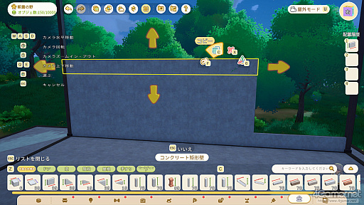 画像ギャラリー No.036のサムネイル画像 / 「スターサンド・アイランド」の島暮らしは，人とのつながりと家づくりが生み出す。自然と自分の居場所ができる，理想のスローライフ体験【PR】