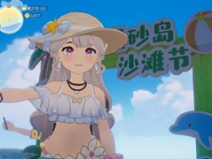 「スターサンド・アイランド」の島暮らしは,人とのつながりと家づくりが生み出す。自然と自分の居場所ができる,理想のスローライフ体験【PR】