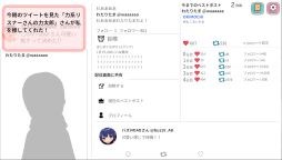 画像ギャラリー No.003のサムネイル画像 / 配信者向けの「バズってVTuber ゲームでいいから万バズしたい！」，5月20日にリリース。架空のSNSでバズりを目指すSLG