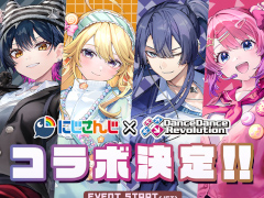 ˤ󤸡DanceDanceRevolutionפȥܷꡣ륿Ĺ ʤ6̾µץ쥤Ϫ