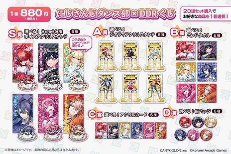 ꡼ No.009Υͥ / DanceDanceRevolutionפȡ֤ˤ󤸥פΥܤȡСΤäBEMANIڶʤʤɤо