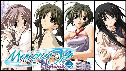 画像ギャラリー No.003のサムネイル画像 / 「メモリーズオフ 双想 〜Not always true〜」など，シリーズ対象タイトルが2500円（税込）で買える。My Nintendo Storeでセールを開始