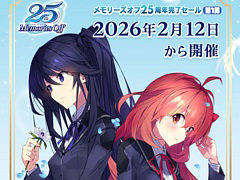 �֥��꡼������ ���� ��Not always true���פʤɡ����꡼���оݥ����ȥ뤬2500�ߡ��ǹ��ˤ��㤨�롣My Nintendo Store�ǥ�����򳫻�