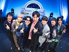 ̴������ѥˡ��Υ��㥹��7�ͤ��ȵ��ܲȡɤ����ȺƲ񡪡��Ф��ȴ�ư����ޤ줿��̴�����㥹�� 10thAnniversary Dream��Festival�ץ�ݡ���