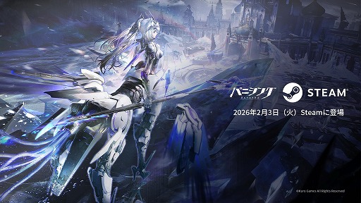 画像ギャラリー No.007のサムネイル画像 / 「パニシング：グレイレイヴン」Steamで配信開始。新機体「ロゼッタ・極鋒」が登場する新バージョン「冬冠の枯死」を実装