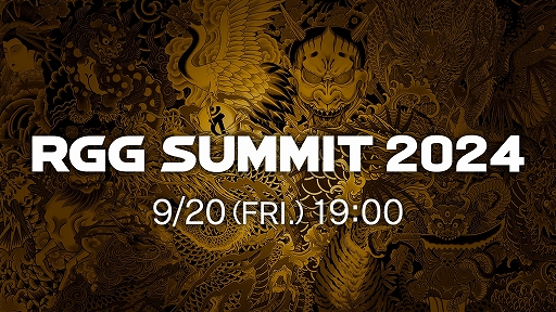 ζǡפκǿҲ𤹤RGG SUMMIT 2024פ9201900ۿ