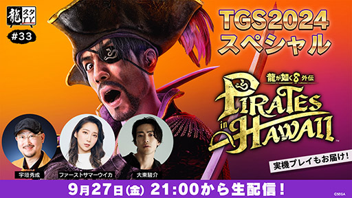 ζǡ Pirates in Hawaiiפμµץ쥤ϪζTV339272100ۿ