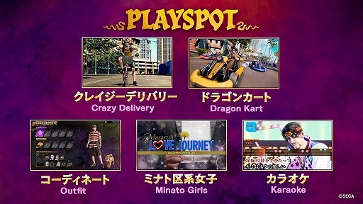 οɥʤǮŪĩζǡ Pirates in HawaiiסPlayStationڥ륹ơ»ܡTGS2024