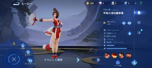 ���������꡼ No.003�Υ���ͥ������ / 2��6000���ͤ�ͷ��Ǥ���MOBA��Honor of Kings�ץ�ǥ����θ���˻��ä��Ƥ��������ޤ��ޤ����Ǥ��Ȥ����臘���ϡ��ޤ�����e���ݡ���