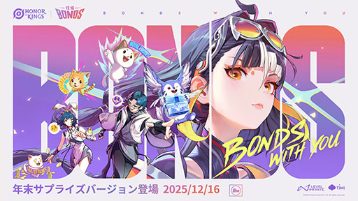 ���������꡼ No.001�Υ���ͥ������ / ��Honor of Kings�ס��ե��������󥸥�󥰥顼�ο��ҡ������֥�������פ򿷤��˼���������ǽ��Bonds with Friends�פ���ָ�����о�