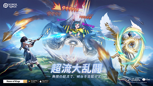 画像ギャラリー No.001のサムネイル画像 / 「Honor of Kings」，最新バージョン「HOK FLOW」の配信を開始。アサシンタイプの新ヒーロー「元歌」や新たな相棒「超流リンバオ」が登場