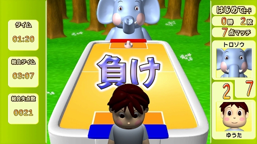 画像ギャラリー No.004のサムネイル画像 / “ゆうた”と“とろぞう”が異世界転生！？ 「エアホッケー＠GAMEPACK」の新作ゲームが制作決定